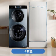 海爾卡薩帝中雙子母洗烘一體洗衣機(jī)罩套裝滾筒防水防曬套防塵蓋布 卡其色【黑膠防水防曬】 C8 U12G3/U12G1