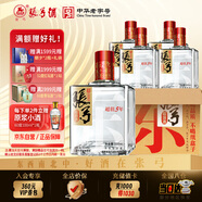 張弓超值五年 濃香型白酒 52度 500ml*4瓶 整箱裝 