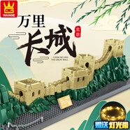 萬格（wange）兒童積木中國古建筑模型拼裝玩具高難度成人榫卯斗拱結(jié)構(gòu)立體拼圖 北京八達(dá)嶺萬里長城1407小顆粒 6歲生日禮物送禮|大型3D擺件紀(jì)念
