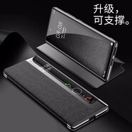 果游  華為Mate40RS保時捷手機殼真皮定制智能休眠免翻蓋接聽防摔高檔支撐商務(wù)保護套 【優(yōu)雅黑】 華為 Mate 40 RS 保時捷設(shè)計