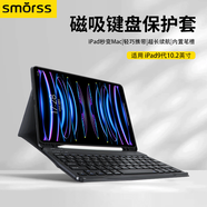 Smorss適用蘋(píng)果iPad鍵盤(pán)9代10.2英寸 帶筆槽保護(hù)套殼不帶鼠標(biāo)通用2021/2019/2020第7/8/9代iPad/Air3