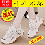 鴻星品尓克真皮搖搖鞋女新款秋季女士運(yùn)動(dòng)鞋時(shí)尚網(wǎng)面百搭老爹鞋網(wǎng)鞋軟 米色/單網(wǎng) 41