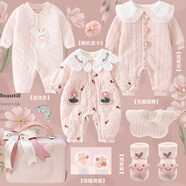 新生的兒見(jiàn)面禮盒初生嬰幼兒衣服套裝寶寶滿月周歲見(jiàn)面禮物高檔冬 草莓白巧桃栗子 0-4個(gè)月