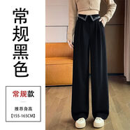 豫汐女褲闊腳褲2024秋冬新款時(shí)尚百搭高腰顯瘦手工釘珠直筒休閑翻邊闊 黑色【常規(guī)】 S