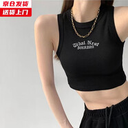 槿城歐美辣妹風(fēng)復古字母刺繡無(wú)袖背心女夏季修身短款露臍工字打底上衣 單件裝 黑色 L 【95-105斤】