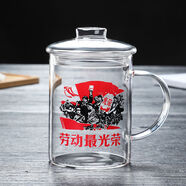 暢印超大容量玻璃杯耐高溫水杯帶蓋茶杯創(chuàng  )意懷舊革命大茶缸透明馬克杯 勞動(dòng)最光榮 帶蓋【400ml】