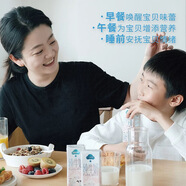 云朵叮叮4.1g蛋白全脂純牛奶 早餐兒童牛奶 整箱高鈣型 純生牛乳禮盒裝 200ml*10盒【2箱裝】日常裝