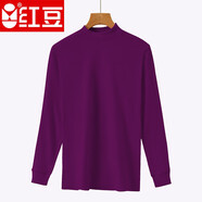 紅豆女士100%純棉內(nèi)衣單件上衣大碼半高低領(lǐng)線衣寬松保暖秋衣全棉毛衫 紫羅蘭-中領(lǐng)上衣 S/160（建議80-105斤）