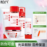柏氏（PAT'S） 西紅柿套裝化妝品套裝 植物悅顏保濕護膚品 潔面+水+乳+霜+粉底液