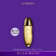 黎芮恩黎芮恩青春定格發(fā)光精華水（第二代）