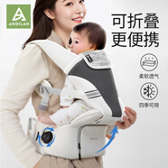 安迪蘭魔束腰凳背帶嬰兒多功能輕便四季抱娃神器可折疊 優(yōu)雅白