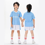 并力兒童足球服套裝男女隊(duì)服阿根廷球衣梅西大小童裝球服印字號運(yùn)動服 23-24曼城主場藍(lán) 24碼 140-145