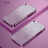 佩諾蘋果7P/8Plus手機(jī)殼iPhone7/8保護(hù)套全包邊防摔電鍍閃粉宇航員支架硅膠時(shí)尚新款外殼 【電鍍閃粉】粉色 蘋果7p/8plus 版本