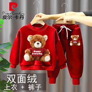 皮爾卡丹（pierre cardin）品牌新款童裝秋冬1—7歲男童套裝女童衛衣套裝小熊衣服加絨拜年服 小熊-雙面絨-紅 90cm(寶寶身高+10公分拍)