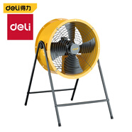得力得力(deli) 崗位式軸流通風(fēng)機(jī) 單相低噪 強(qiáng)力多功能大功率排風(fēng)扇 DL-GSF5-4D-W1