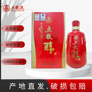 五糧液（wuliangye）股份 口糧酒 濃香型白酒 50度 3L 1瓶 五糧醇得名17年