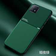 韓菲琪 OPPO A72手機殼PDYM20保護套a53膚感摩紋磁吸商務(wù)磨砂5G男女軟硅膠全包防摔外殼 OPPO A72【摩紋磁吸】暗夜綠