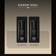 莉玆（Leezi）小黑瓶柔霧持妝粉底液控油遮瑕養(yǎng)膚防水混干油皮bb霜小樣象牙色