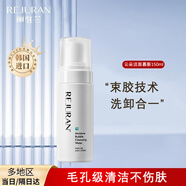 Rejuran【官方正品】麗珠蘭水乳水光精華回春霜唇膏黑盒白瓷肌 云朵潔面慕斯150ml