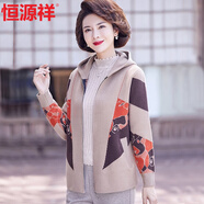 恒源祥中年媽媽裝春裝外套氣質(zhì)中老年女裝春秋針織開(kāi)衫洋氣連帽夾克上衣