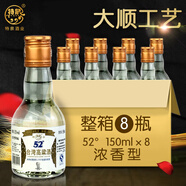 特泉臺灣高粱酒金門(mén)高糧純糧食口糧固態(tài)法小瓶酒高度白酒整箱 52%vol 150mL 8瓶
