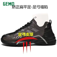 GEMO扁平足專用男鞋糾正足外翻久站鞋子足弓塌陷矯正支撐功能運(yùn)動(dòng)跑鞋 黑白 Ｚ6965 (腳胖需買大一號(hào)) 44