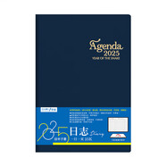 SEASON四季紙品2025年B5A5一日一頁軟面日程本手帳365天記事本計劃本 YDC2525-04 2025年25K日志-藍(lán)