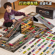 寶樂(lè)星合金車套裝兒童玩具男孩生日禮物3-6歲小汽車仿真賽車模型停車場(chǎng)