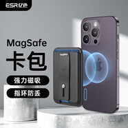 億色（ESR）適用蘋(píng)果iPhone12/13/14/15/16全系magsafe磁吸卡包皮革手機(jī)殼卡包卡套一體式公交地鐵門(mén)禁銀行卡 【基礎(chǔ)款卡包】黑色