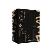 世界電影地圖光影路三部曲(套裝共3冊)盒壞