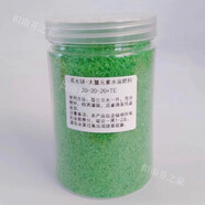 擬南芥專用綠肥花無缺大量元素水溶性肥料