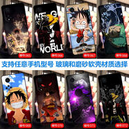 華為nova3/3e/3i/nova2s玻璃手機保護殼定制榮耀8X/9X/10/v10軟套 海賊王-索隆-魯夫-艾斯潮牌動(dòng)漫二次元 矽膠磨砂軟殼-下單手機型號和編號留言客服