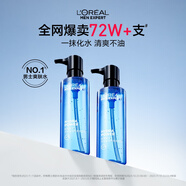 男士水能補(bǔ)水保濕水凝露120ml*2爽膚水護(hù)膚品生日禮物