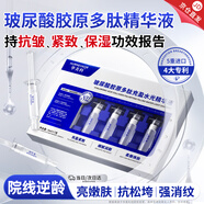 華美科 HURMEVKOR精華液抗皺緊致精華抗氧化去黃提亮抗衰老緊致精華液水光次拋精華