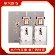 董酒董香型白酒 【喜酒】 54度 500mL 2瓶 董酒珍藏3