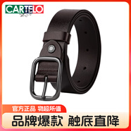 卡帝樂(lè)鱷魚（CARTELO）女士皮帶牛皮腰帶女時(shí)尚細(xì)腰帶簡(jiǎn)約褲帶休閑百搭中秋生日禮物
