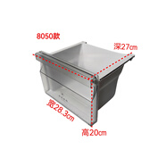 適用美的抽屜BCD-655WKPZM(E)冷藏冷凍抽屜  門瓶框 13號冷凍下抽屜