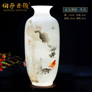 伯莎丹頓（BERTHA DENTON） 景德鎮(zhèn)陶瓷花瓶擺件新中式客廳插花家居酒柜博古架瓷器裝飾品 金玉滿堂冬瓜瓶