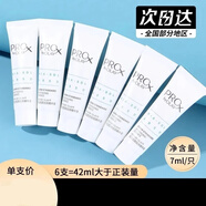 玉蘭油（OLAY）Olay淡斑小白瓶prox方程式亮潔皙顏祛斑精華液亮膚 38節禮物 第二代OLAY淡斑小白瓶7ml*6支