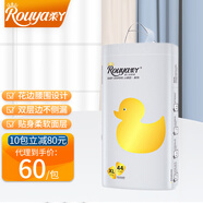 柔丫（rouya）芯太軟小傾芯超薄芯體環(huán)腰紙尿褲拉拉褲一體式學(xué)步小內褲 小傾芯紙尿褲XL44片