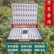 【京選】佐康痘痘肌專家男女護膚品店(刮碼發(fā)貨 泉潤嫩膚尊享套盒