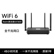 小米（MI）路由器千兆端口wifi6無(wú)線(xiàn)家用高速5G穿墻王紅米雙頻寬帶增強大戶(hù)型游戲穿墻王 Redmi 路由器 AX1800 黑色 官方標配