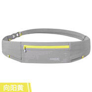 奧尼捷跑步腰包手機(jī)高彈男女運(yùn)動(dòng)健身腰帶戶外隱形手機(jī)袋腰包 向陽(yáng)黃 10寸以下