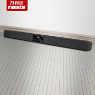 萬利達（Malata）2024春季新品 手工箱體 HiFi電視音響 K歌觀影 家庭ktv 客廳投影 無線藍牙回音壁條形音箱 M-7(單回音壁） 無話筒