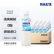 可爾必思日本進口朝日乳酸菌酸奶飲品0脂飲料500ml*24瓶整箱節(jié)日送禮
