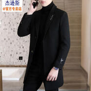 杰遜斯羊毛呢大衣男中長(cháng)款加厚冬季外套加絨保暖呢子修身男士風(fēng)衣秋冬款 A555黑色 XL