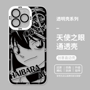 機旺馬 名偵探柯南適用VIVOS20手機殼S19PRO\S18E新款基德灰原哀S17T鏡頭全包防摔透明天使眼軟殼 透明-灰原哀A808 VIVOS20