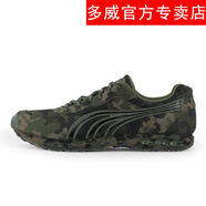 多威迷彩跑步鞋男女訓練黑色作訓鞋耐磨戶(hù)外越野鞋跑步減震運動(dòng)鞋 AM2713A軍綠 40