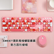 摩天手(Mofii) sweet無線復(fù)古朋克鍵鼠套裝 辦公鍵鼠套裝 鼠標 電腦鍵盤 筆記本鍵盤 粉色混彩
