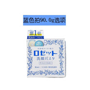 詩留美屋包稅 日本Rosette詩留美屋潔面皂Paste露姬婷天然硫磺皂洗面奶90g 90g 藍(lán)色-干燥肌